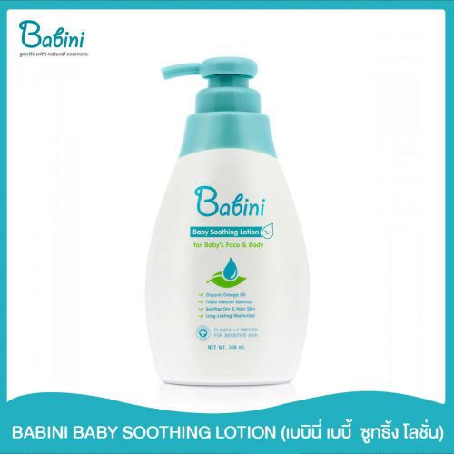 provamed-babini-baby-soothing-lotion-เบบินี่-เบบี้-ซูทธิ้ง-โลชั่น-300-มล-ผิวชุ่มชื้น