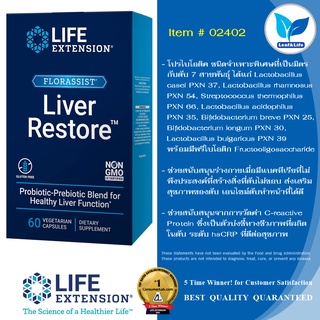 ภาพหน้าปกสินค้าLife Extension FLORASSIST Liver Restore / 60 Vegetarian Capsules ที่เกี่ยวข้อง