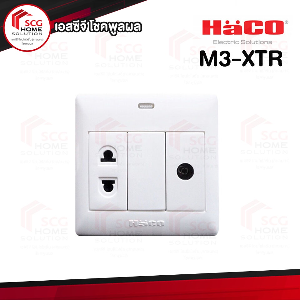 haco-เต้ารับโทรทัศน์-1-ช่อง-และ-เต้ารับ-2-ขา-1-ช่อง-m3-xtr