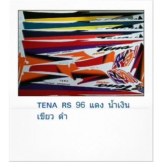 สติ๊กเกอร์ทั้งคันTENA RS 96 สติ้กเกอร์ STICKER เคลือบเงาแท้