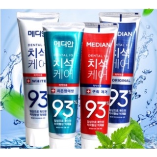 สินค้า [พร้อมส่ง/มีราคาส่ง] MEDIAN DENTAL IQ 93% ยาสีฟันเกาหลี ฟันขาว ลดกลิ่นปาก ดีเยี่ยม 120g