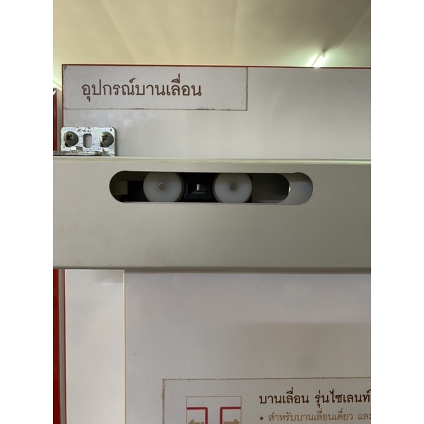 อุปกรณ์ล้อ-บานเลื่อน-silent-100-a-hafele-499-72-055