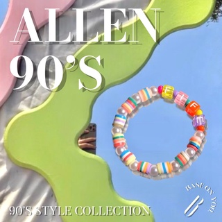 BASE ON YOU - 90’S Collection - ALLEN (สร้อยข้อมือ)