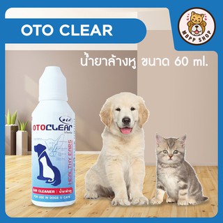 สินค้า OTOCLEAR น้ำยาเช็ดหู สำหรับสัตว์เลี้ยง 60 ml.