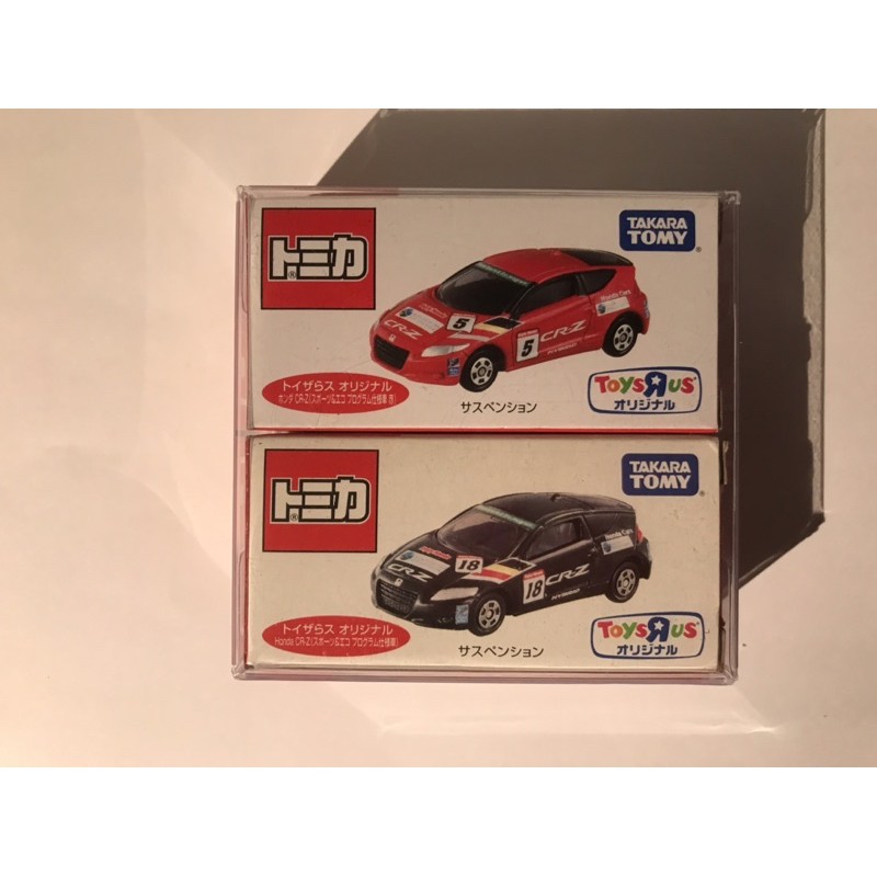 tomica-honda-cr-z-toysrus