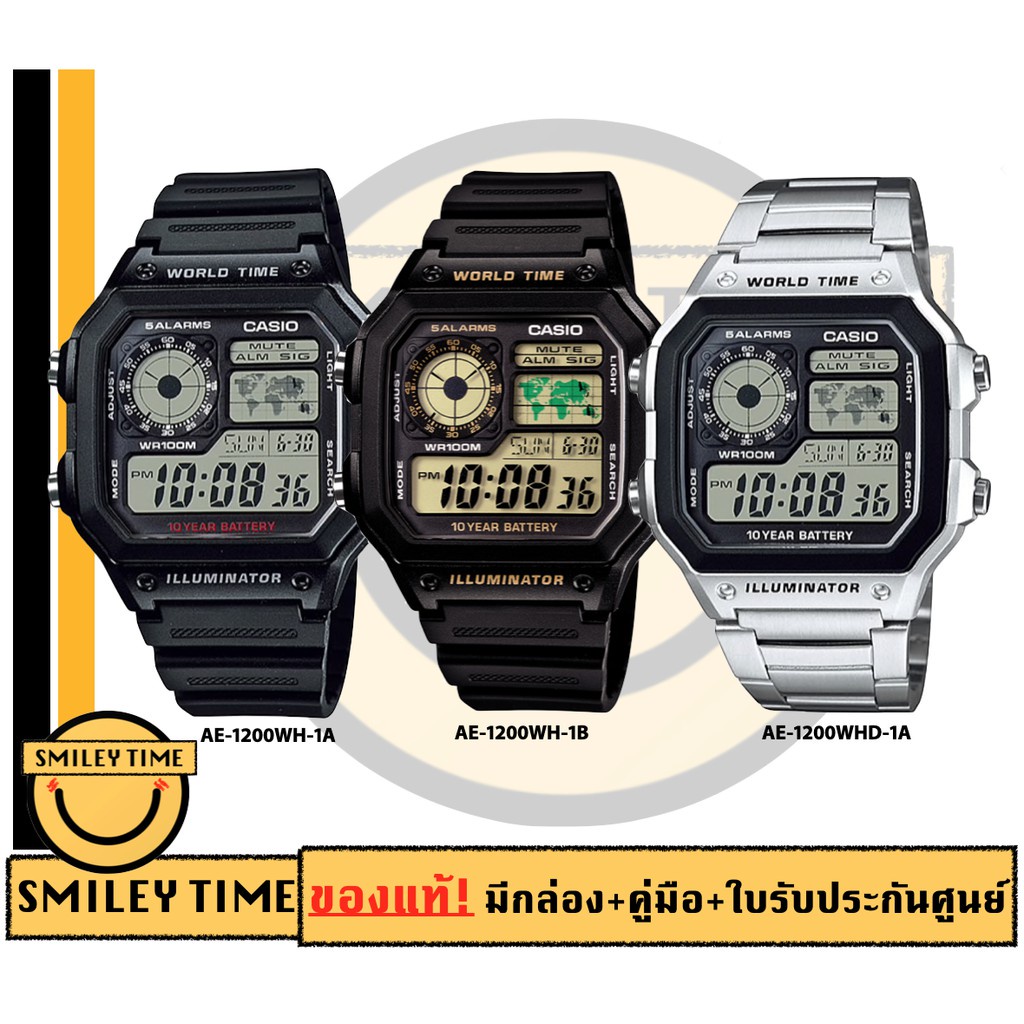 นาฬิกาสมาร์ทวอช-สมาร์ทวอช-casio-ของแท้ประกันศูนย์-นาฬิกาผู้ชาย-รุ่น-ae-1200wh-ae-1200whd-smileytime-ขายของแท้-ประกันcmg