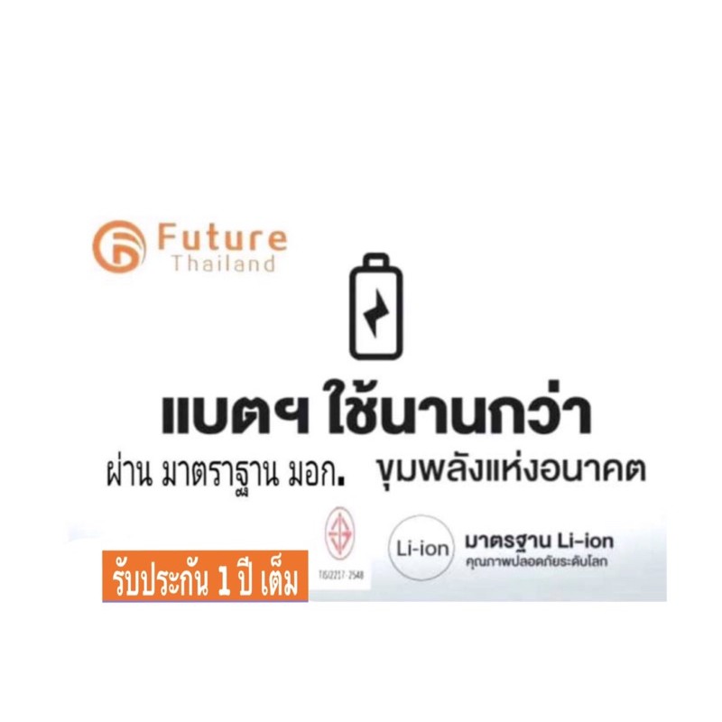 แบตเตอรี่-ซัมซุง-battery-samsung-note3-n9009-n9008v-n9002-n9006-3200-mah