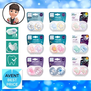 🍼 Avent จุกหลอก ขนาด 0-6m , 6-18m