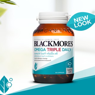 🔥Blackmores Omega Triple Daily แบลคมอร์ส โอเมก้า ทริปเปิ้ล เดลี🔥สูตรน้ำมันปลา ให้โอเมก้า-3 เข้มข้น 930 มก.ต่อแคปซูล*