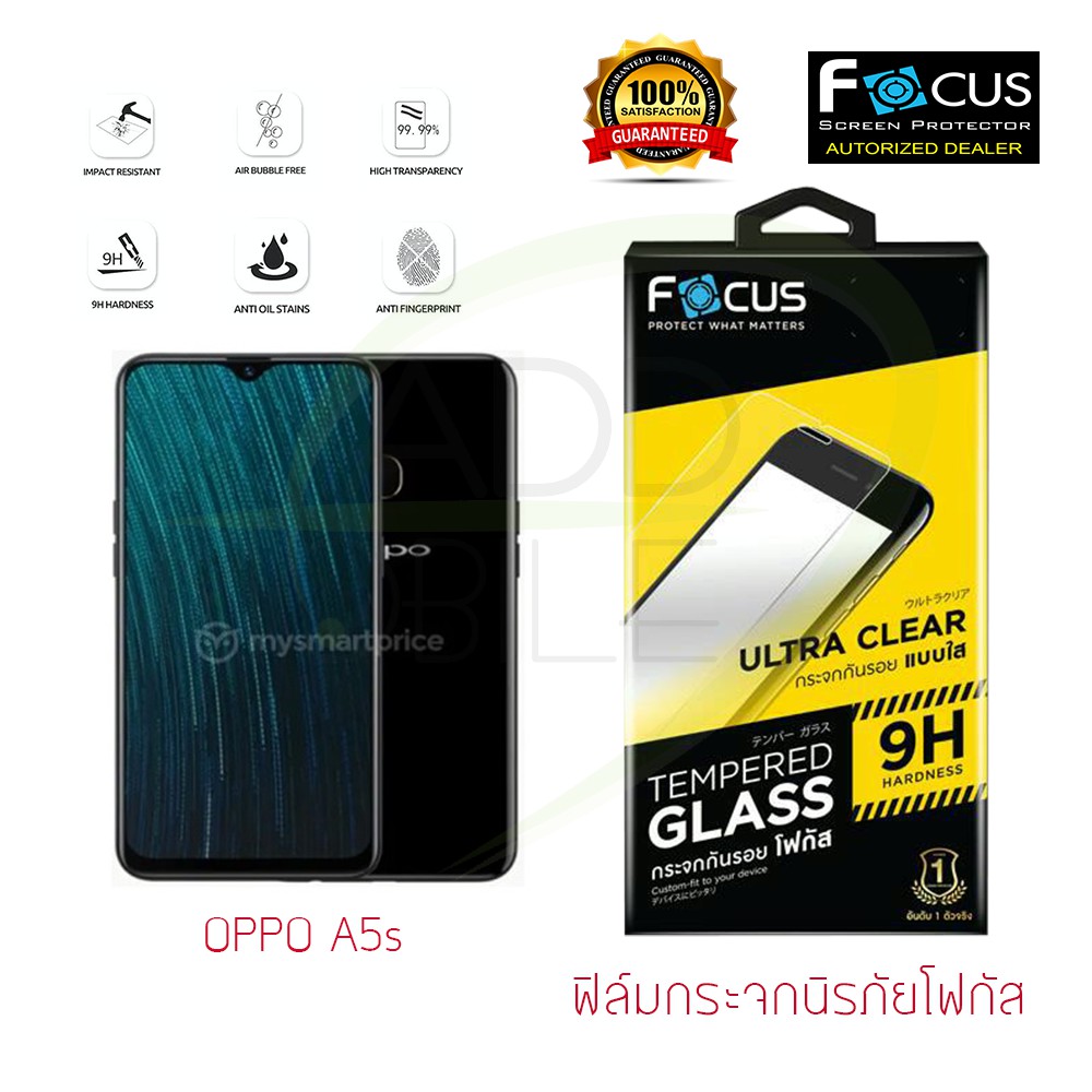 focus-ฟิล์มกระจกนิรภัย-oppo-a5s-tempered-glass