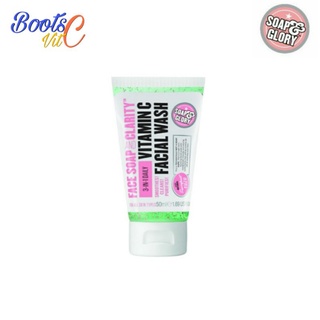 Soap and glory face Soap and clarity™ 3in1 daily vitamin c facial wash 50 ml