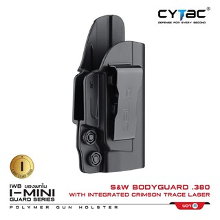 Cytac ซองพกใน Polymer รุ่น S&amp;W Bodyguard.380 with Integrated Crimson Trace Laser( Cytac I-Mini-Guard Series