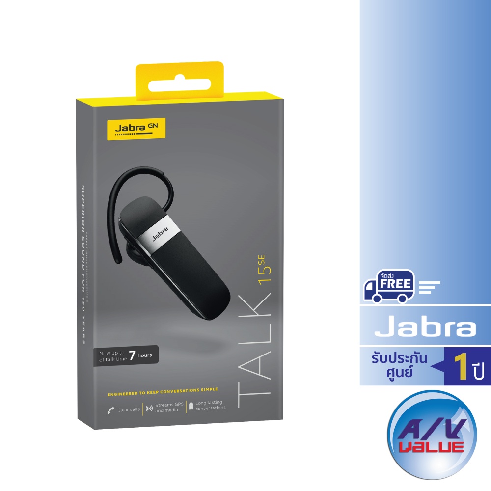 jabra-talk-15-se-mono-bluetooth-headphones-ผ่อน-0