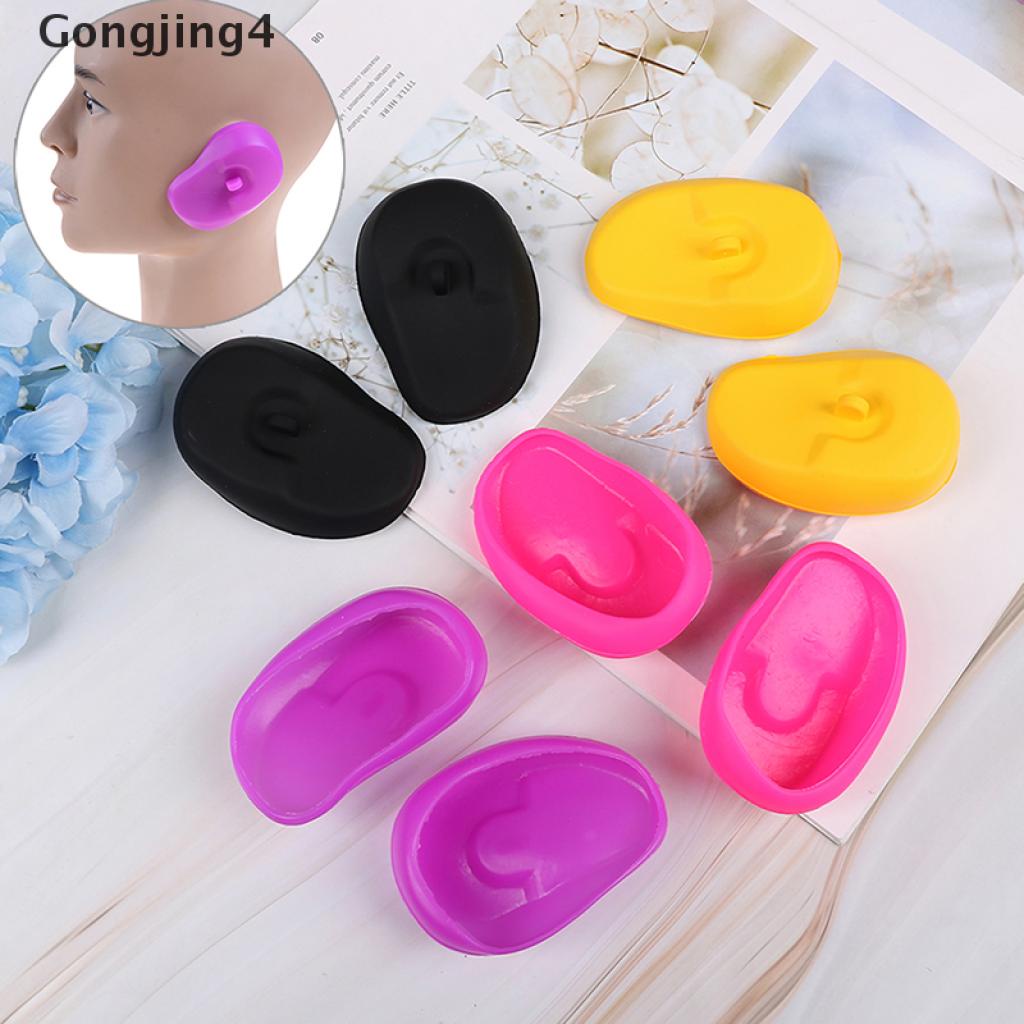 Gongjing4 ซิลิโคนครอบหูสําหรับย้อมสีผม 2 ชิ้น Shopee Thailand