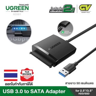 UGREEN รุ่น 60561 USB 3.0 to SATA Adapter for 2.5/3.5 HDD/SSD, SATA to USB Lead, Hard Drive Adapter