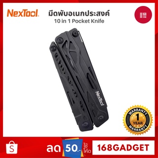 [พร้อมส่ง] Xiaomi NexTool มีดพับ 10 in 1 Multifunction สีดำ มีดพก เดินป่า pocket knife