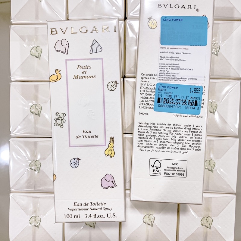 กิ๊ฟเซ็ท Bvlgari Petits et Mamans GIFT Set บุลการี เซ็ทน้ำหอม ของ