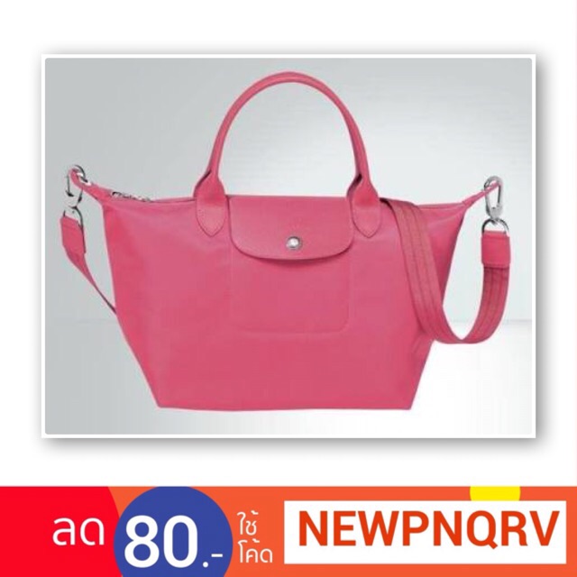 longchamp-neo-สีชมพู-พร้อมส่ง