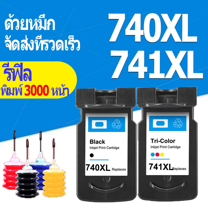 canon-740-741-หมึก-pg740xl-cl741xl-ตลับหมึกรีฟิลเข้ากันได้สำหรับ-canon-mx517-mx437-mx377-mg4170-mg3170-mg2170-mg3170