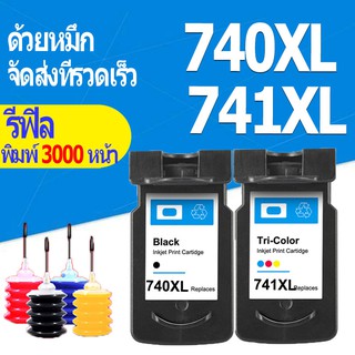 Canon 740 741 หมึก PG740XL CL741XL ตลับหมึกรีฟิลเข้ากันได้สำหรับ Canon MX517 MX437 MX377 MG4170 MG3170 MG2170 MG3170