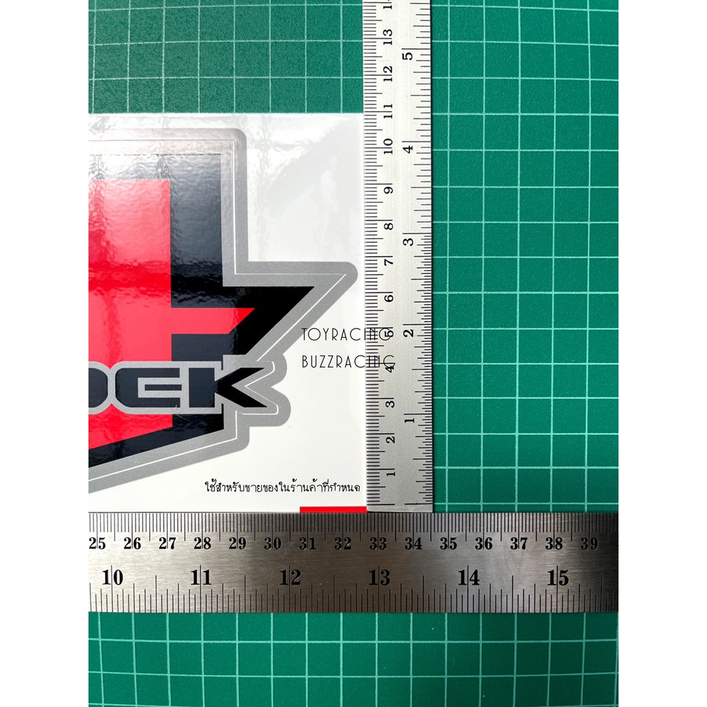 โค้ดbazz367ลดซ้ำ15-สติ๊กเกอร์-4x4-แดงขอบเทาเข้ม-ขนาด-33-11cm-1ชุดมี-2-แผ่น