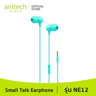 [จำนวนจำกัด] NOBI โนบิ หูฟัง Small Talk Earphone NE12 สายยาว 1.2 เมตร รับประกัน 1 ปี