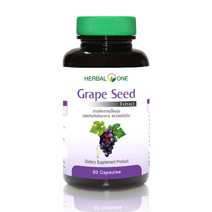 herbal-one-grape-seed-extract-เฮอร์บัล-วัน-สารสกัดเมล็ดองุ่น