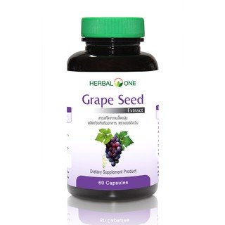 Herbal One Grape Seed Extract เฮอร์บัล วัน สารสกัดเมล็ดองุ่น