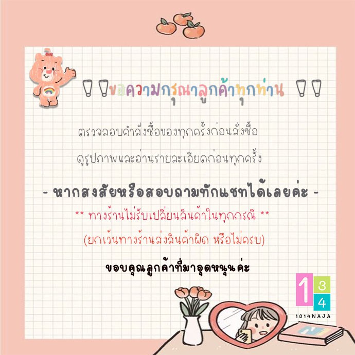 1314naja-กระเป๋าแฟชั่นมาใหม่-กระเป๋ายอดฮิต-แบบสพาย-ถือ-มี2สีให้เลือก-ราคาถูกๆ