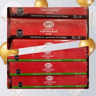 (พร้อมส่ง) Aro เอโร่ อะลูมิเนียมฟอยล์ ฟอยล์ ขนาด 29.5 และ 45 ซม.*90 เมตร