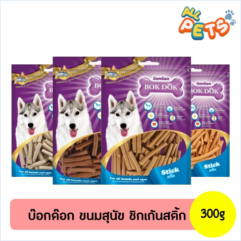 ภาพหน้าปกสินค้าBOK DOK บ๊อกด๊อก ขนมสุนัข สติ๊กไก่ 300g