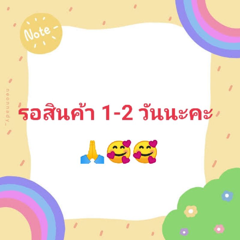 ้ล็บปลอมสีชมพูหวานๆน่ารักมากก