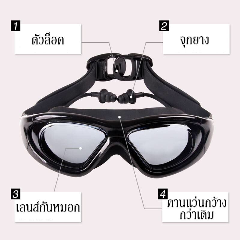ภาพหน้าปกสินค้าวันสงกรานต์ แว่นตากันน้ำ HD แว่นตาว่ายน้ำ แว่นตากันน้ำพร้อมที่อุดหู จากร้าน kai_846 บน Shopee