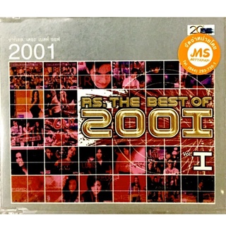 Cdเพลง🤍 Rs the best of 2001 🤍ลิขสิทธิ์แทั แผ่นใหม่มือ1