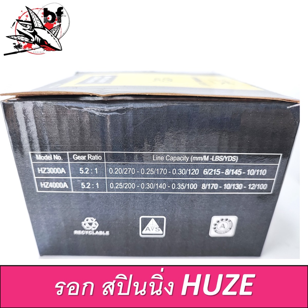 รอกสปินนิ่ง-huze-hz4000a-spinning-reel