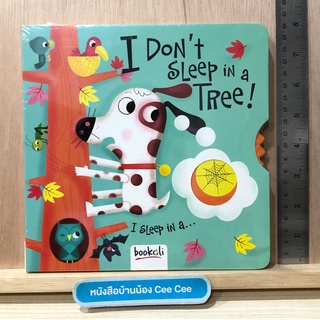 ใหม่ในซีล หนังสือภาษาอังกฤษ Board Book I Dont Sleep in a Tree!