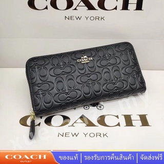 Coach 39631 กระเป๋าสตางค์ผู้หญิง กระเป๋าสตางค์ใบยาว ซิปหน้า ช่องใส่บัตรหลายใบ