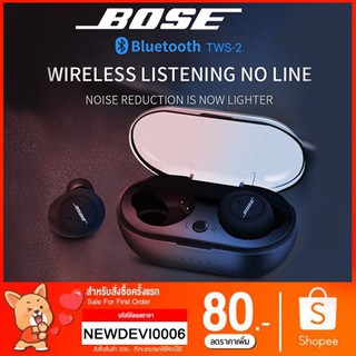 หูฟัง B*se TWS2 หูฟังไร้สาย หูฟังบลูทูธ Wireless Bluetooth 5.0 คุณภาพเสียงสูง Headset Sports Earbuds