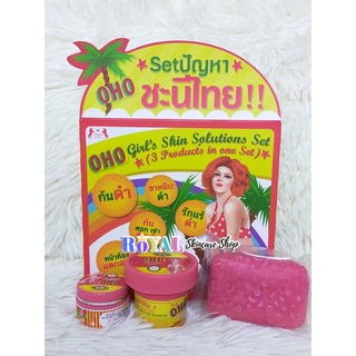 ภาพหน้าปกสินค้าOHO Girls Skin Solution Set (3 products) 160ml ที่เกี่ยวข้อง