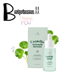 Centella Miracle Serum ANACOLLY เซรั่มใบบัวบก อนาคอลลี่ 🖤