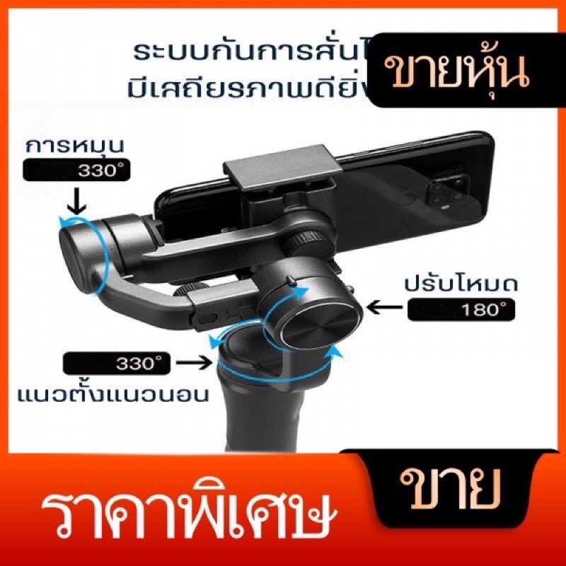 new-ไม้เซลฟี่ระบบกันสั่นgimbal-stabilizer-l08-f6-ไม้กันสั่น-gopro-ไม้กันสั่น-ไม้กันสั่น-3-แกน-มอเตอร์ไม่มีเสียงรบกวน