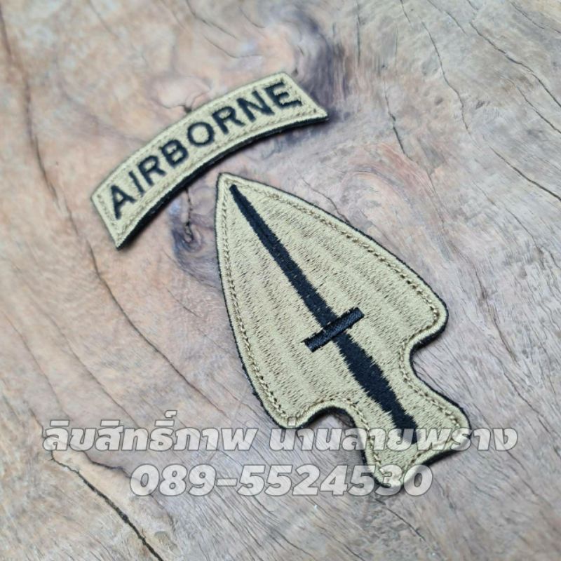 อาร์ม-u-s-army-special-operations-command-patch