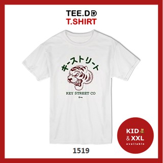 TEE.DD.TSHIRT เสื้อยืด Key Street Co. ใส่ได้ทั้งชาย-หญิง ผ้านุ่ม ลายสวย ไม่ย้วย ไม่ต้องรีด