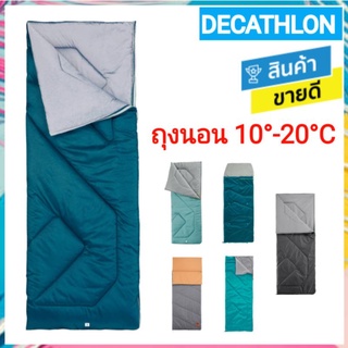 ภาพหน้าปกสินค้า🔥 DECATHLON ดีแคทลอน ถุงนอน ถุงนอนเด็ก ถุงนอนผู้ใหญ่ 10° 15° 20° ที่เกี่ยวข้อง
