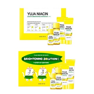 ภาพขนาดย่อของสินค้าซัมบายมี ยูจา เซ็ท SOME BY MI YUJA NIACIN 30DAYS BRIGHTENING STARTER KIT 4 item / Brightening Solution 4-Step Kit