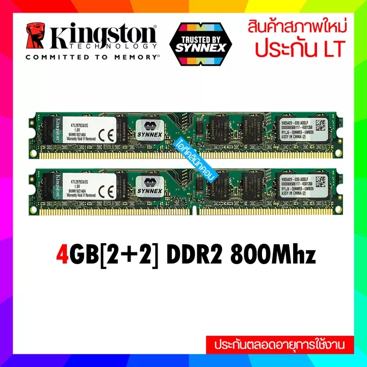 แรมพีซี-kingston-4gb-2-2-ddr2-ram-800mhz-long-dimm-สําหรับ-pc-ram-หน่วยความจําเดสก์ท็อป-pc2-6400u-ad22zt