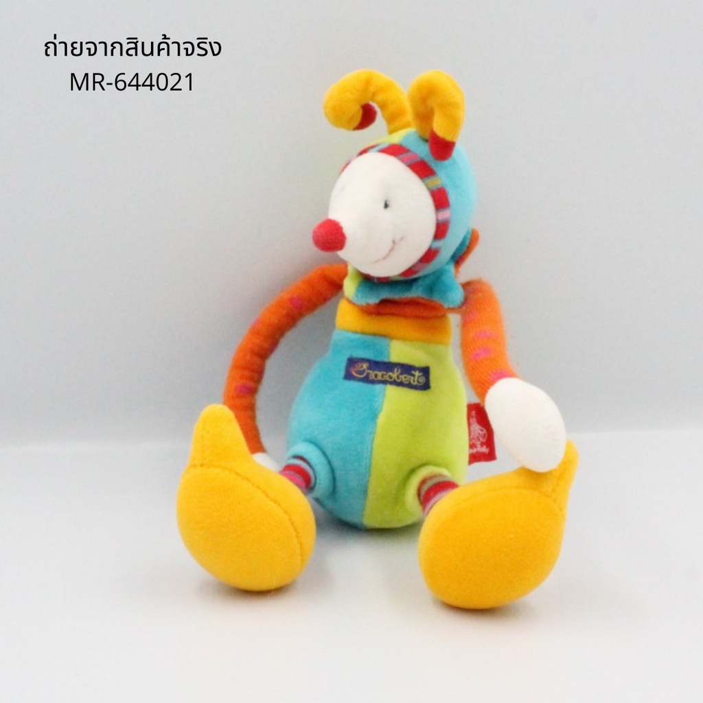 moulin-roty-ตุ๊กตาผ้าเน่า-ตุ๊กตา-ผ้าออร์แกนิค-ผ้าติดตัวน้อง-ตุ๊กตากล่อมนอน-ขนาด-25cm-dragobert-domi-mr-644021