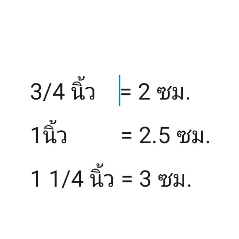 สเปเซอร์-มิเนียมรองสปริง-โช๊คหน้า-mitsubishi-ไซโคลน-สตราด้า-ไทรทัน-2wd-strada-แพค-2อัน