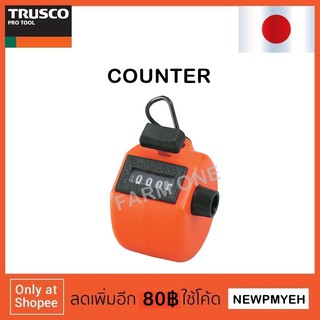 TRUSCO : TC-4PC (285-3396) COUNTER เครื่องนับจำนวน