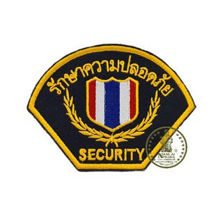 อาร์มรักษาความปลอดภัย Security ของแท้ใช้ปฎิบัติงาน แบบเย็บติดเสื้อ